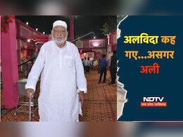 नहीं रहे एमपी के इस जिले के आखिरी स्वतंत्रता संग्राम सेनानी असगर अली, 99 साल की उम्र में कह गए अलविदा!