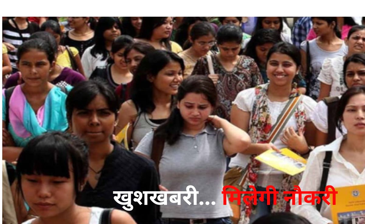 MP की सरकारी स्कूलों में ख़ाली पदों पर होगी अतिथि शिक्षकों की भर्ती, इस दिन तक लिए जाएंगे आवेदन