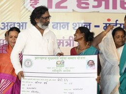 झारखंड की महिलाओं को CM सोरेन का तोहफा, 'मंईयां सम्‍मान योजना' की शुरुआत; मिलेंगे 12 हजार सालाना