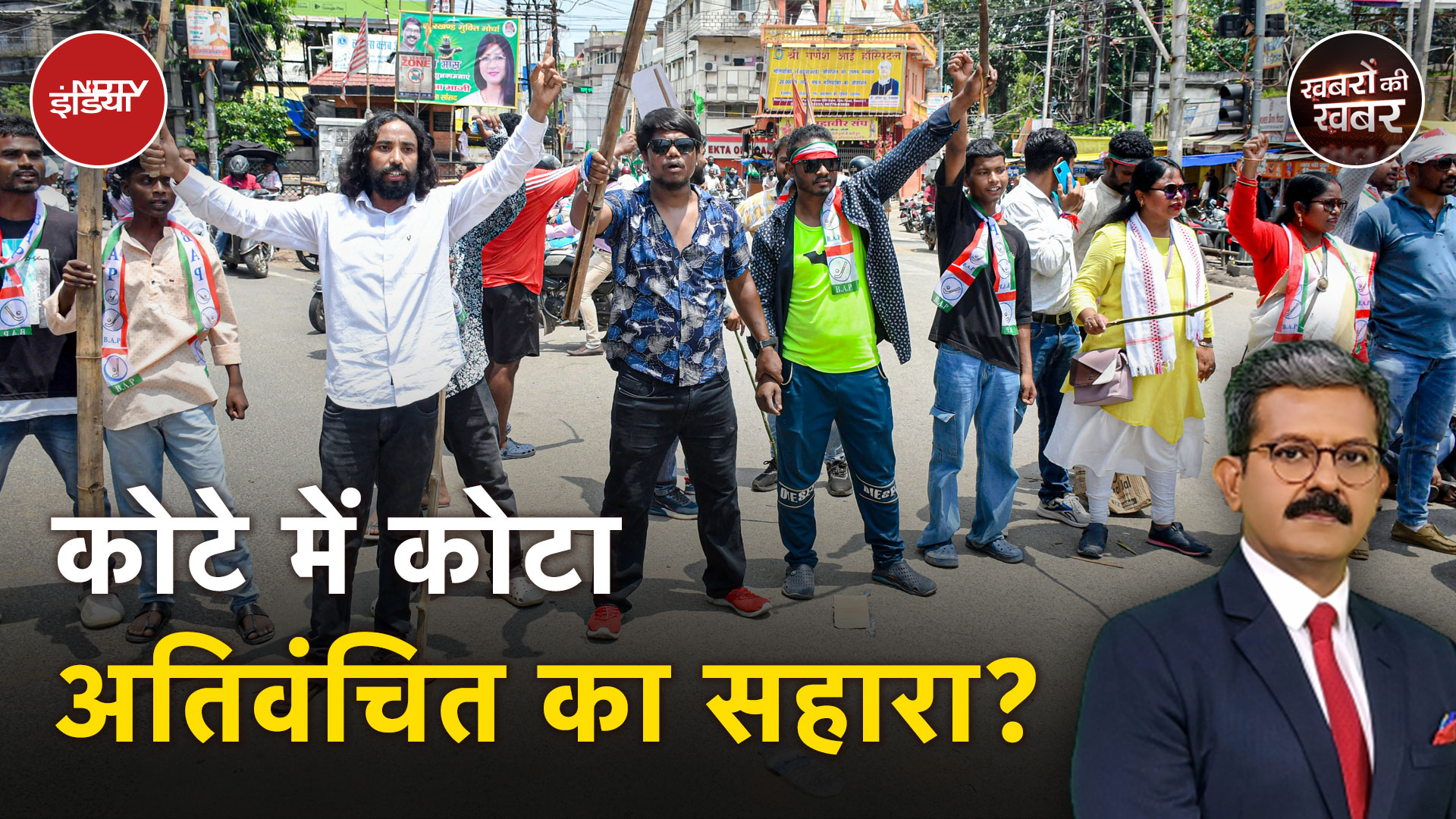 Bharat Bandh: PL Punia की दलीलों पर दर्शन रत्न रावण ने क्या दिये जवाब? | Khabron Ki Khabar