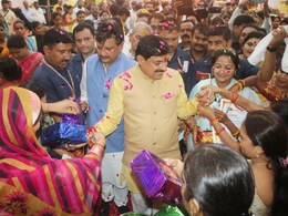 CM मोहन यादव को बहनों ने बाँधी राखी ! मुख्यमंत्री ने तोहफे में दी ये चीज़ CM मोहन यादव को बहनों ने बाँधी राखी ! मुख्यमंत्री ने तोहफे में दी ये चीज़