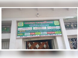 MP के मदरसों में बड़ा फर्जीवाड़ा ! कागजी दाखिले के नाम पर किया भ्रष्टाचार