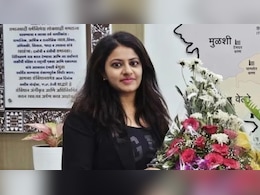 पूजा खेडकर की अग्रिम जमानत दिल्ली HC में खारिज, कल UPSC ने रद्द की थी उम्मीदवारी पूजा खेडकर की अग्रिम जमानत दिल्ली HC में खारिज, कल UPSC ने रद्द की थी उम्मीदवारी