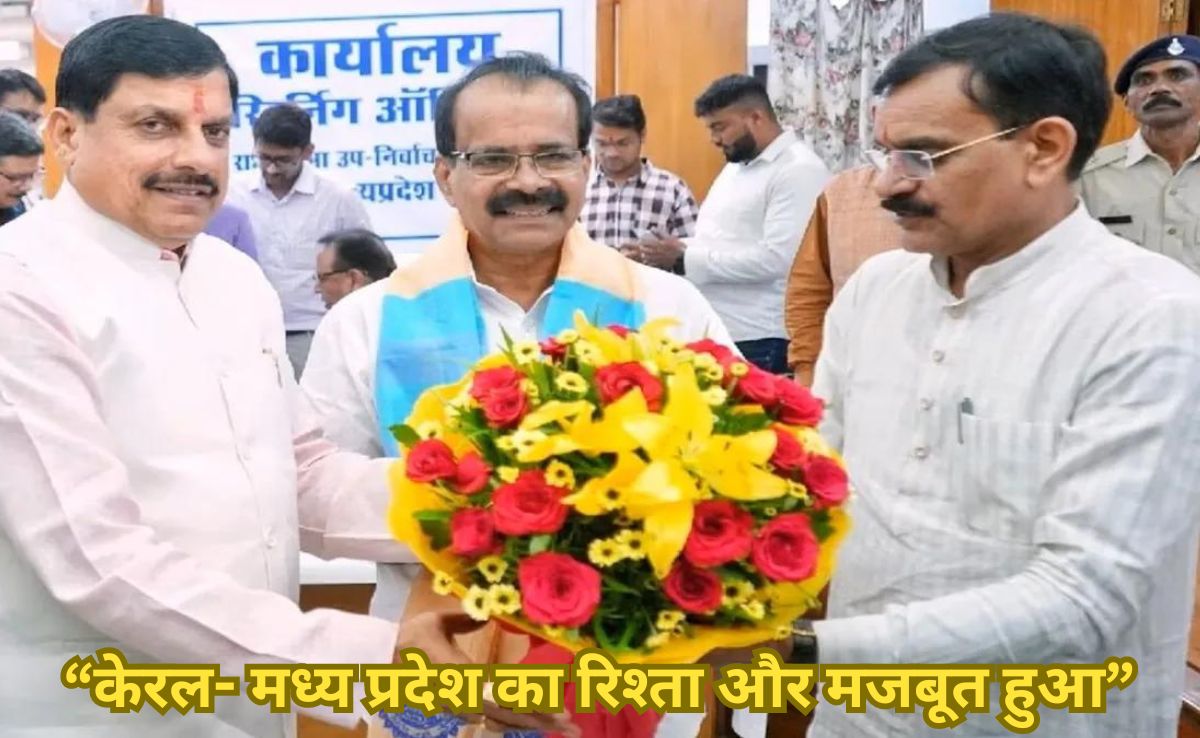 राज्यसभा के लिए निर्विरोध न&zwj;िर्वाच&zwj;ित हुए जॉर्ज कुरियन, बोले- 'एमपी व केरल का रिश्ता और हुआ मजबूत'