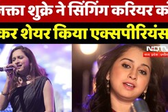 प्राजक्ता शुक्रे ने सिंगिंग करियर को  लेकर शेयर किया एक्सपीरियंस