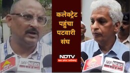 यहां पटवारी के साथ हुई मारपीट, पीड़ित ने BJP विधायक पर लगाए ये बड़े आरोप
