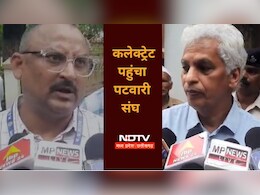 यहां पटवारी के साथ हुई मारपीट, पीड़ित ने BJP विधायक पर लगाए ये बड़े आरोप