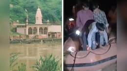 राजस्थान में मंदिर घूंमने गए 11 बच्चे नदी की धार फंसे, 5 घंटे के रेस्क्यू के बाद बचाई जा सकी जान