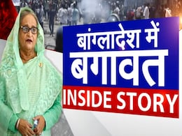 कट्टरपंथियों के हाथ जा रहा बांग्लादेश? क्या भारत के खिलाफ भी बढ़ेगी नफरत कट्टरपंथियों के हाथ जा रहा बांग्लादेश? क्या भारत के खिलाफ भी बढ़ेगी नफरत