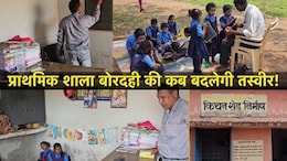 मूसलाधार बारिश... रसोई घर और पेड़ के नीचे पढ़ाई, बेमेतरा के इस स्कूल की कब बदलेगी तस्वीर?
