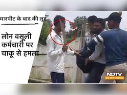 MP Crime: लोन वसूल करने गए कर्मचारी पर चाकू से किया हमला, ऐसे बचाई जान...