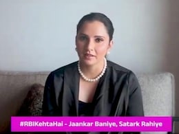 RBI कहता है... बैंक अकाउंट और लॉकर के लिए नॉमिनी है जरूरी, सानिया मिर्जा ने किया अलर्ट RBI कहता है... बैंक अकाउंट और लॉकर के लिए नॉमिनी है जरूरी, सानिया मिर्जा ने किया अलर्ट