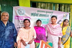 Jharkhand Government का महिलाओं को खास तोहफा, हर साल दिए जाएंगे 12000 रुपये Jharkhand Government का महिलाओं को खास तोहफा, हर साल दिए जाएंगे 12000 रुपये