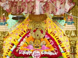 Janmashtami 2024: जन्माष्टमी पर बंगाली फूलों से सजेगा बाबा श्याम का दरबार, महाआरती के बाद श्रद्धालु करेंगे दर्शन Janmashtami 2024: जन्माष्टमी पर बंगाली फूलों से सजेगा बाबा श्याम का दरबार, महाआरती के बाद श्रद्धालु करेंगे दर्शन