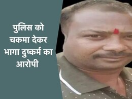रायगढ़ में पुलिस हिरासत से फरार हुआ दुष्कर्म का आरोपी, खोजबीन के लिए CCTV फुटेज खंगाल रही पुलिस
