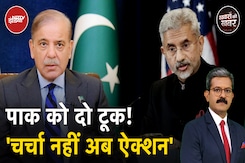 SCO Summit: Pakistan ने SCO बैठक के लिए PM Modi को न्योता भेजा | Khabron Ki Khabar | NDTV India SCO Summit: Pakistan ने SCO बैठक के लिए PM Modi को न्योता भेजा | Khabron Ki Khabar | NDTV India