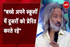 Banega Swasth India: Samar Singh Jodha ने कहा - "बच्चे अपने स्कूलों में दूसरों को प्रेरित करते रहे" Banega Swasth India: Samar Singh Jodha ने कहा - "बच्चे अपने स्कूलों में दूसरों को प्रेरित करते रहे"
