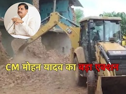 Sagar Accident: सागर में 9 बच्चों की मौत के बाद CM मोहन यादव की बड़ी कार्रवाई, DM-SP समेत हटाए गए ये अधिकारी Sagar Accident: सागर में 9 बच्चों की मौत के बाद CM मोहन यादव की बड़ी कार्रवाई, DM-SP समेत हटाए गए ये अधिकारी