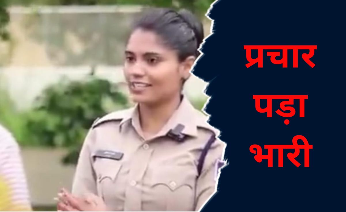 MP : खाकी वर्दी का 'Misuse' महिला कांस्टेबल को पड़ा भारी, Video Viral होते ही एसपी ने लिया ये एक्शन&nbsp;