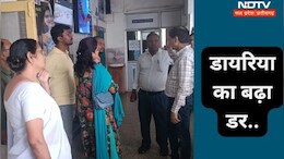 CG News: यहां बढ़ने लगे डायरिया के मामले, CMO ने बचाव के लिए बताए ये जरूरी उपाय