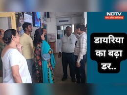 CG News: यहां बढ़ने लगे डायरिया के मामले, CMO ने बचाव के लिए बताए ये जरूरी उपाय CG News: यहां बढ़ने लगे डायरिया के मामले, CMO ने बचाव के लिए बताए ये जरूरी उपाय