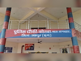 MP News: नहीं थम रहे देश में रेप के मामले अब MP के जशपुर से आई शर्मनाक खबर, पानी पीने के बहाने घर में घुसा और फिर... MP News: नहीं थम रहे देश में रेप के मामले अब MP के जशपुर से आई शर्मनाक खबर, पानी पीने के बहाने घर में घुसा और फिर...