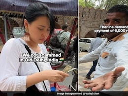 विदेशी लड़की को पुरानी दिल्ली घुमाकर रिक्शेवाले ने मांग लिए इतने पैसे, सुनकर डर गए टूरिस्ट, मजबूर होकर करना पड़ा ये काम विदेशी लड़की को पुरानी दिल्ली घुमाकर रिक्शेवाले ने मांग लिए इतने पैसे, सुनकर डर गए टूरिस्ट, मजबूर होकर करना पड़ा ये काम