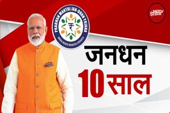 PM Jandhan Yojana: जन-धन योजना से कैसे बदला देश? | NDTV India PM Jandhan Yojana: जन-धन योजना से कैसे बदला देश? | NDTV India