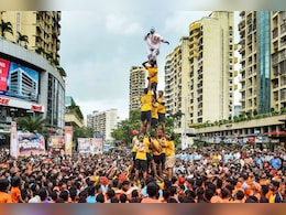 मुंबई, ठाण्यात दहीहंडीचा उत्साह, गिनीज वर्ल्ड रेकॉर्ड मोडणाऱ्यांना 25 लाखांचं बक्षीस