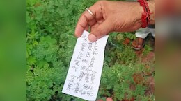 MP News: 9वीं क्लास की छात्रा ने रची अपनी ही किडनैपिंग की कहानी, शर्मसार करने वाली वजह आई सामने