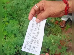 MP News: 9वीं क्लास की छात्रा ने रची अपनी ही किडनैपिंग की कहानी, शर्मसार करने वाली वजह आई सामने MP News: 9वीं क्लास की छात्रा ने रची अपनी ही किडनैपिंग की कहानी, शर्मसार करने वाली वजह आई सामने