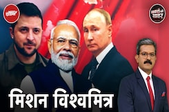 PM Modi Poland Visit: पोलैंड दौरे पर पहुंचे PM Modi,  Ukraine दौरे पर सबकी नज़र PM Modi Poland Visit: पोलैंड दौरे पर पहुंचे PM Modi,  Ukraine दौरे पर सबकी नज़र