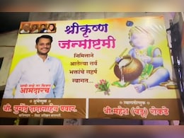 भावी नाही तर 'फिक्स आमदार';  युगेंद्र पवारांच्या त्या फ्लेक्सची का होतेय चर्चा? भावी नाही तर 'फिक्स आमदार';  युगेंद्र पवारांच्या त्या फ्लेक्सची का होतेय चर्चा?