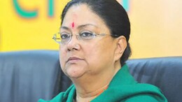 वसुंधरा राजे ने ओम माथुर के कार्यक्रम में किसे कहा- 'पीतल की लौंग लेकर खुद को समझ बैठते हैं सर्राफ'