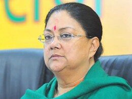 गम में डूबीं वसुंधरा राजे, राखी के दिन मुंहबोले भाई का निधन, सोशल मीडिया पर लिखा भावुक पोस्ट गम में डूबीं वसुंधरा राजे, राखी के दिन मुंहबोले भाई का निधन, सोशल मीडिया पर लिखा भावुक पोस्ट