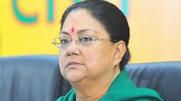 Vasundhara Raje: जोधपुर में अधिकारियों पर नाराज हो गईं वसुंधरा राजे, बोलीं- क्या महिलाओं के साथ ऐसा ही होता है?