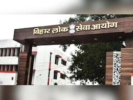 हैलो... मैं BPSC अधिकारी बोल रहा हूं, एक फोन कॉल और अकाउंट खाली; बिहार में साइबर ठगों की नई चाल हैलो... मैं BPSC अधिकारी बोल रहा हूं, एक फोन कॉल और अकाउंट खाली; बिहार में साइबर ठगों की नई चाल