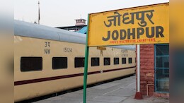 Railway: भारी बारिश से रेल लाइन पर भरा पानी, कई ट्रेनें रद्द; यात्रा से पहले देख लें लिस्ट