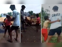 क्षुल्लक कारणावरुन चिमुकल्यांना अमानुष मारहाण; चीड आणणारा VIDEO समोर
