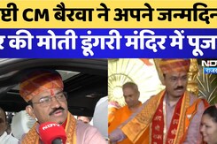 डिप्टी CM बैरवा ने अपने जन्मदिन पर की मोती डूंगरी मंदिर में पूजा