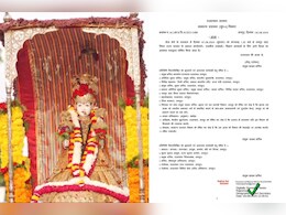 Hariyali Teej 2024: 7 अगस्त को तीज के मौके पर जयपुर में आधे दिन का अवकाश घोषित, सैकड़ों सालों से चली आ रही है ये परंपरा Hariyali Teej 2024: 7 अगस्त को तीज के मौके पर जयपुर में आधे दिन का अवकाश घोषित, सैकड़ों सालों से चली आ रही है ये परंपरा