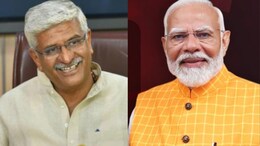 प्रधानमंत्री नरेंद्र मोदी 25 अगस्त को आ रहे हैं जोधपुर, गजेंद्र सिंह शेखावत ने कहा- मारवाड़ के लोग हैं उत्साहित