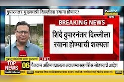 मुख्यमंत्री शिंदे आज दिल्ली दौऱ्यावर जाण्याची शक्यता, कोणत्या मुद्द्यांवर होऊ शकते मोदींसोबत चर्चा? मुख्यमंत्री शिंदे आज दिल्ली दौऱ्यावर जाण्याची शक्यता, कोणत्या मुद्द्यांवर होऊ शकते मोदींसोबत चर्चा?