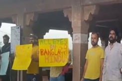 Kota: Bangladesh में हिंदुओं पर हो रहे  हमलों का Kota में विरोध | Rajasthan News Kota: Bangladesh में हिंदुओं पर हो रहे  हमलों का Kota में विरोध | Rajasthan News