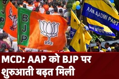 Standing Committee Elections में AAP हुई BJP से आगे, 2 Zone का चुनाव बदल सकता है खेल! | Delhi