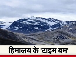 Explainer: 15% तक बढ़ी ग्लेशियर के पिघलने की रफ्तार, एक्सपर्ट्स ने समझाया ग्लोबल वॉर्मिंग कितना बड़ा खतरा Explainer: 15% तक बढ़ी ग्लेशियर के पिघलने की रफ्तार, एक्सपर्ट्स ने समझाया ग्लोबल वॉर्मिंग कितना बड़ा खतरा