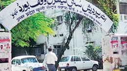 Waqf Board Amendment Bill Necessary, Archaeological Body Tells Joint Panel