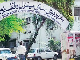 Waqf Board Amendment Bill Necessary, Archaeological Body Tells Joint Panel Waqf Board Amendment Bill Necessary, Archaeological Body Tells Joint Panel