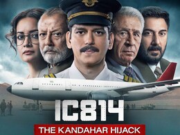 Kandahar Hijacking : 'इस्लाम कबूल करा', कंदहार अपहरणातील पीडित महिलेनं उघड केली अनेक रहस्यं Kandahar Hijacking : 'इस्लाम कबूल करा', कंदहार अपहरणातील पीडित महिलेनं उघड केली अनेक रहस्यं