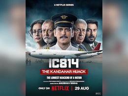 Kandahar Hijack आधारित वेब सीरिज 'IC 814'मध्ये दहशतवाद्यांना हिंदू नावं का दिली? Kandahar Hijack आधारित वेब सीरिज 'IC 814'मध्ये दहशतवाद्यांना हिंदू नावं का दिली?